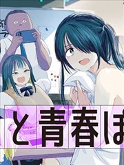 龙魂战记 - 土豪漫画热门推荐