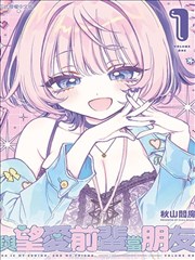 星际掠影 - 土豪漫画科幻力作