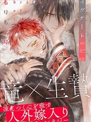 暗夜之瞳 - 土豪漫画悬疑推荐