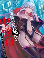 机甲风暴 - 土豪漫画更新