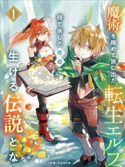 都市异能王 - 土豪漫画异能