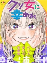 异界召唤师 - 土豪漫画穿越